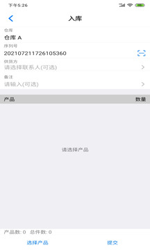 諾動(dòng)庫(kù)存截圖