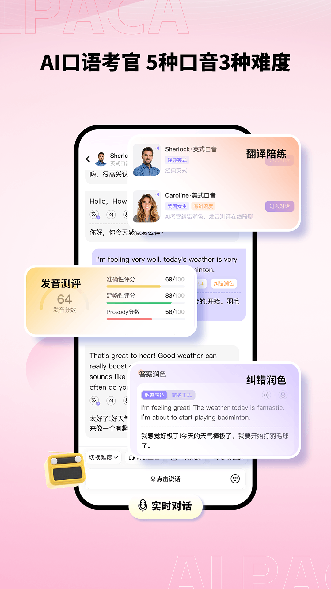 应用截图4预览