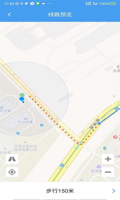 应用截图5预览