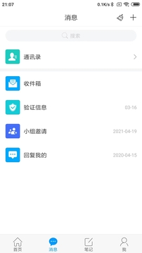 大醫(yī)精誠截圖