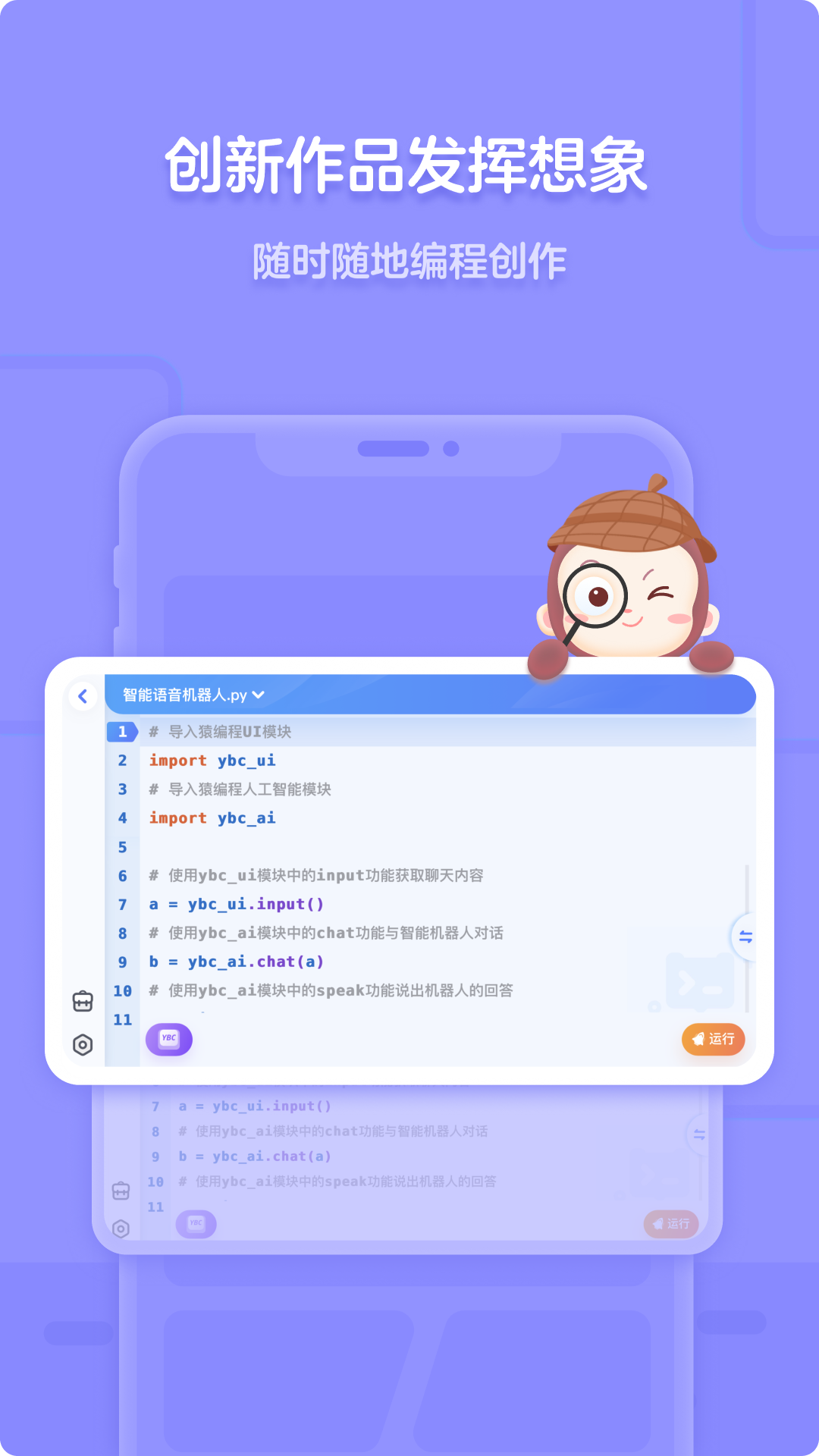 应用截图5预览