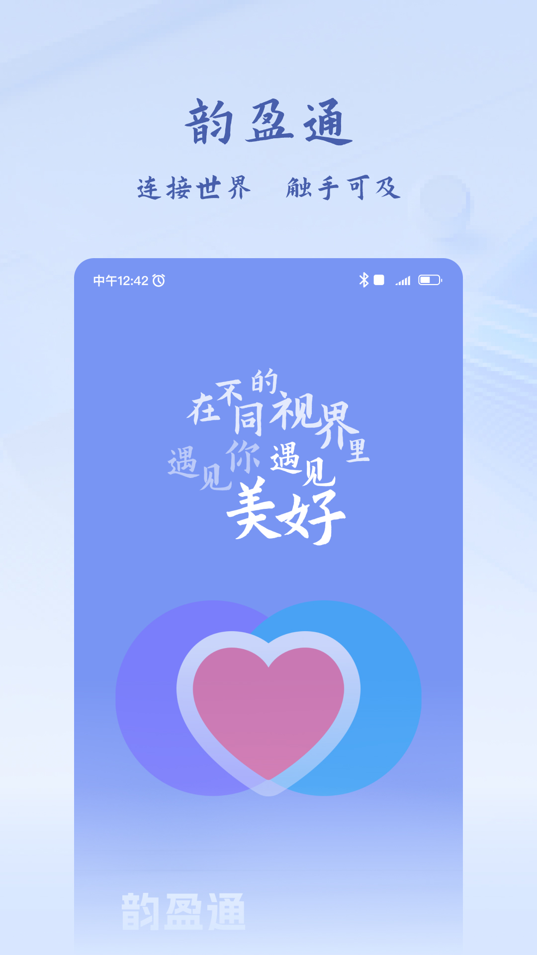 应用截图1预览