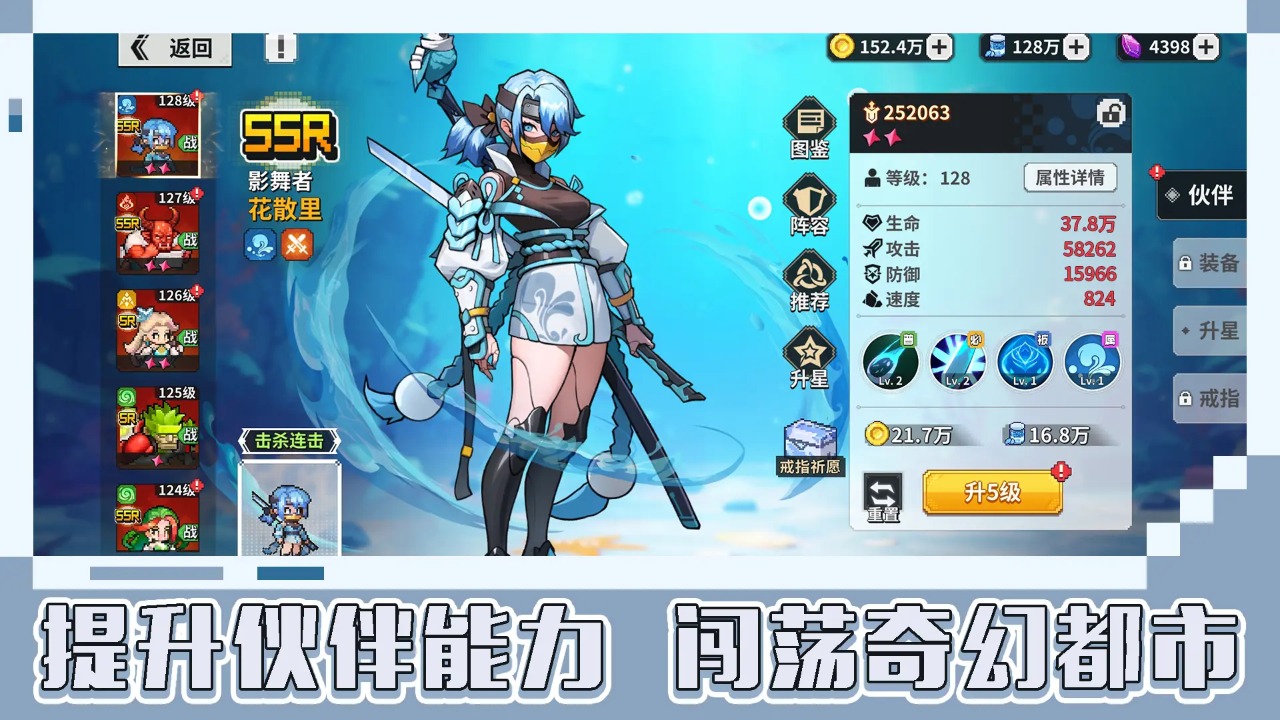 龍王大人截圖預(yù)覽