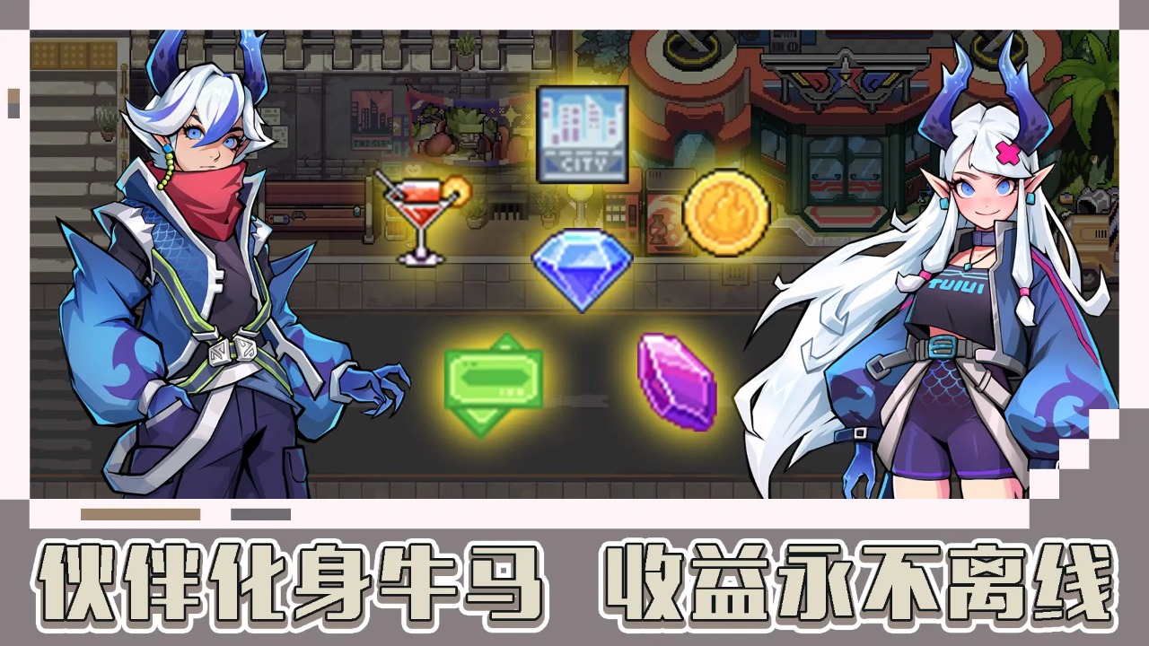 龍王大人截圖預(yù)覽