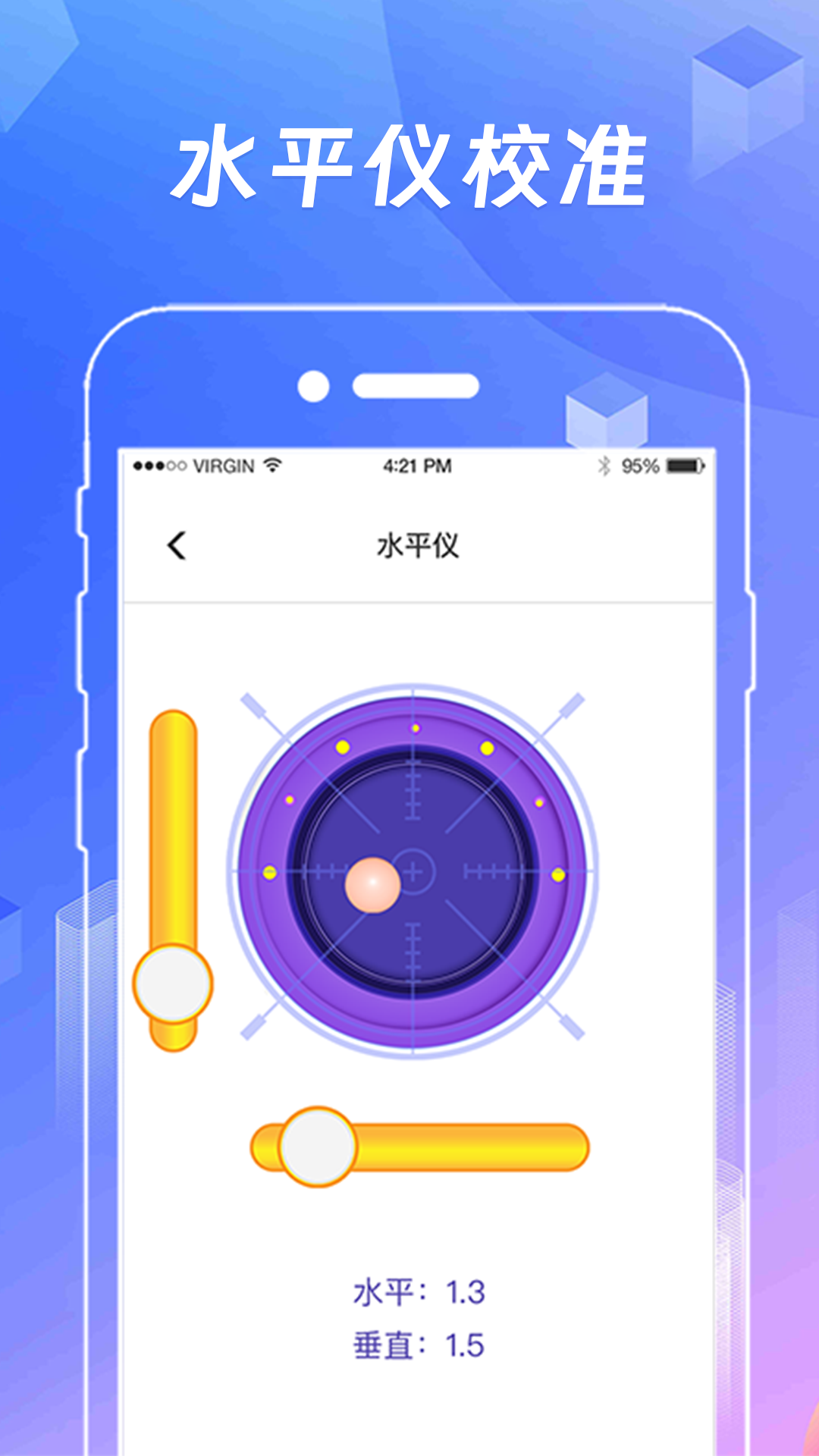 应用截图4预览