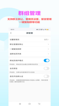 暗信截圖