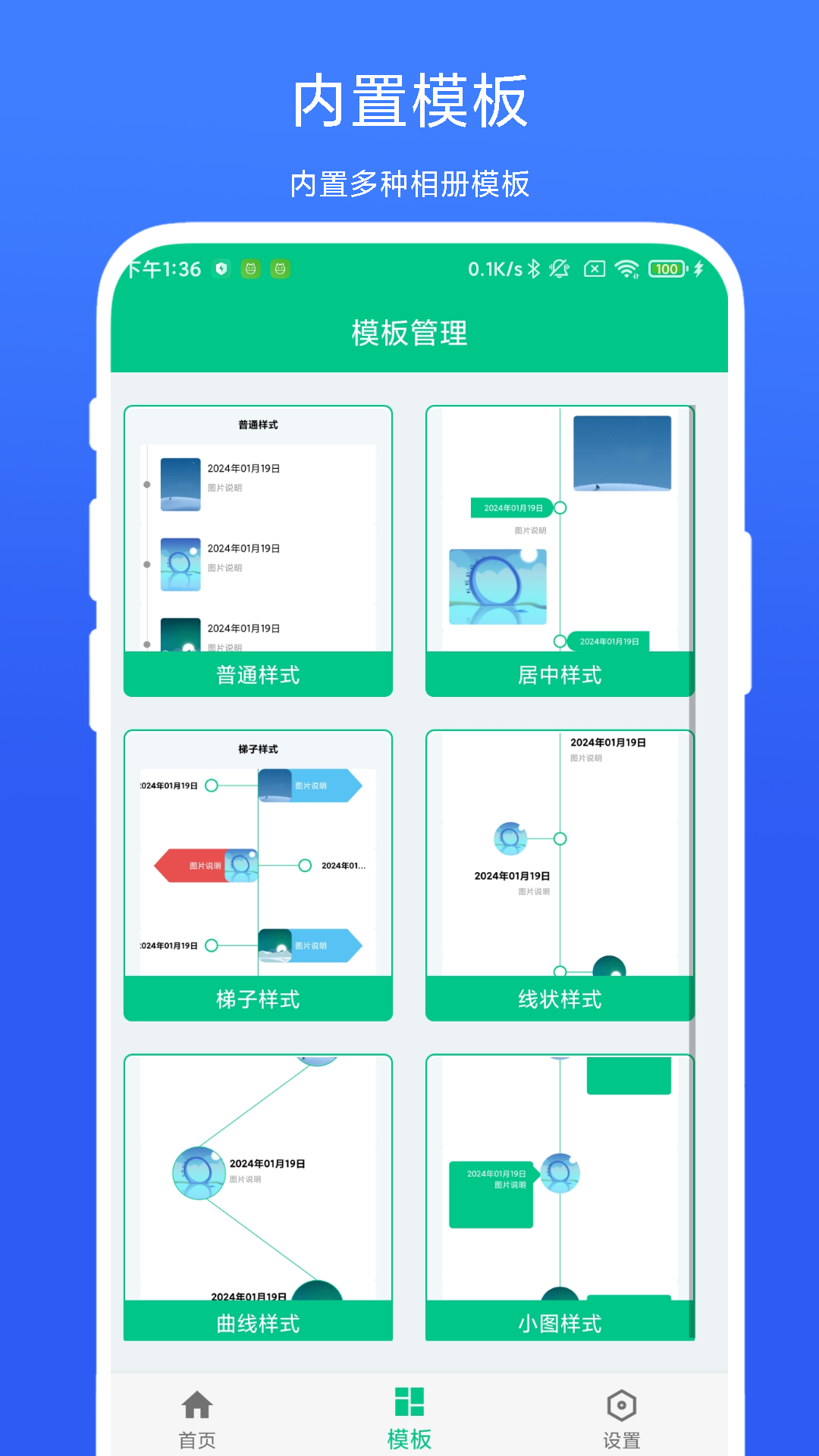 应用截图2预览