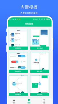 時(shí)間軸相機(jī)截圖