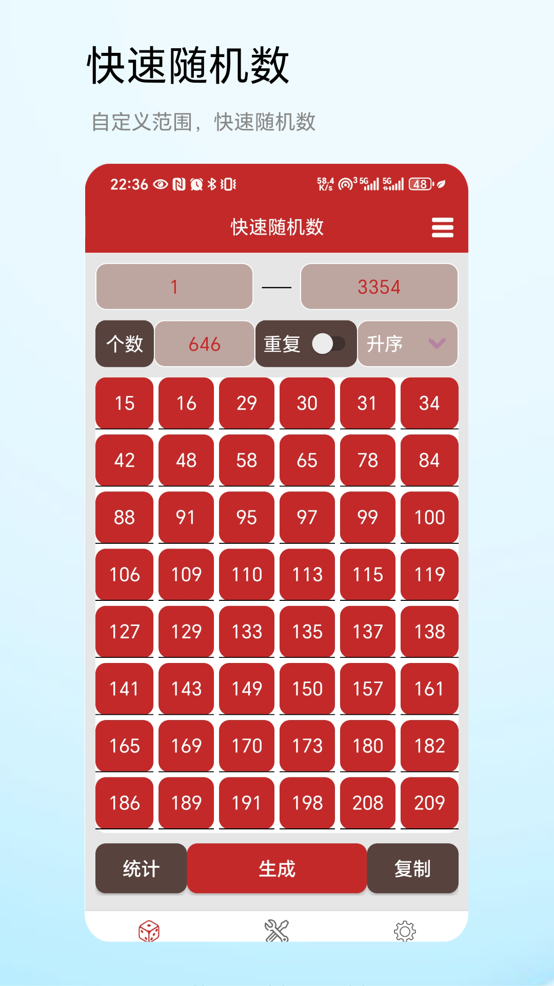 应用截图2预览