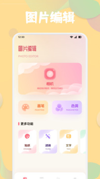 Slidesbox截圖