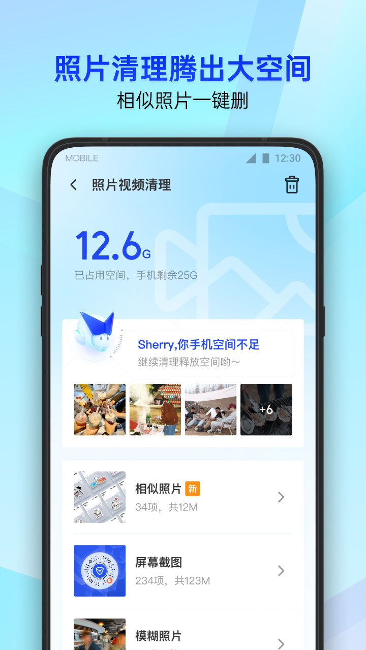 应用截图4预览