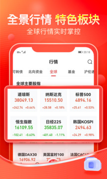 股掌柜截圖