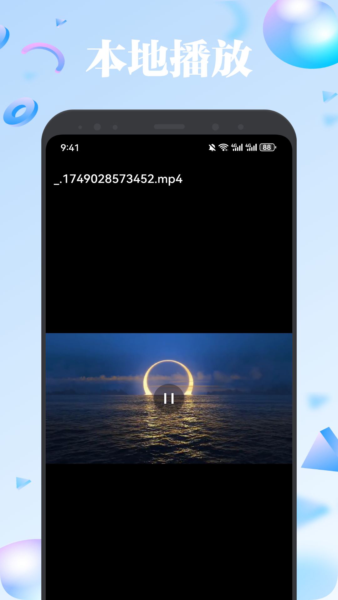 歐歌影視倉截圖預(yù)覽