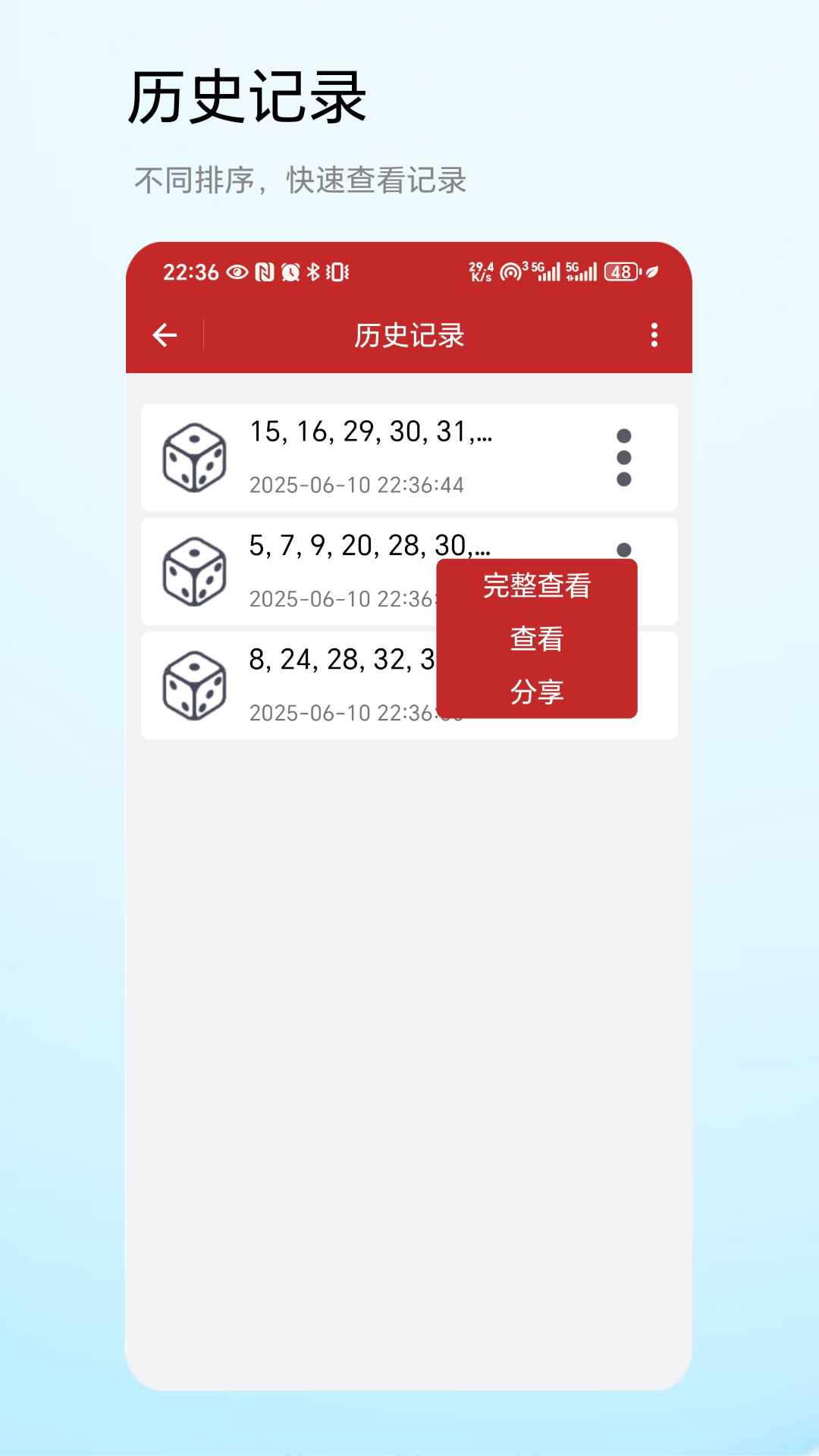 应用截图3预览