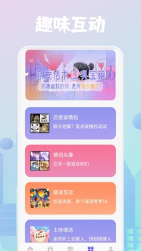 奶蓋聊天截圖
