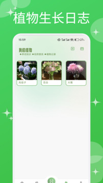 風信子截圖