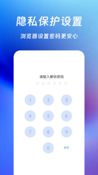 Surf瀏覽器截圖