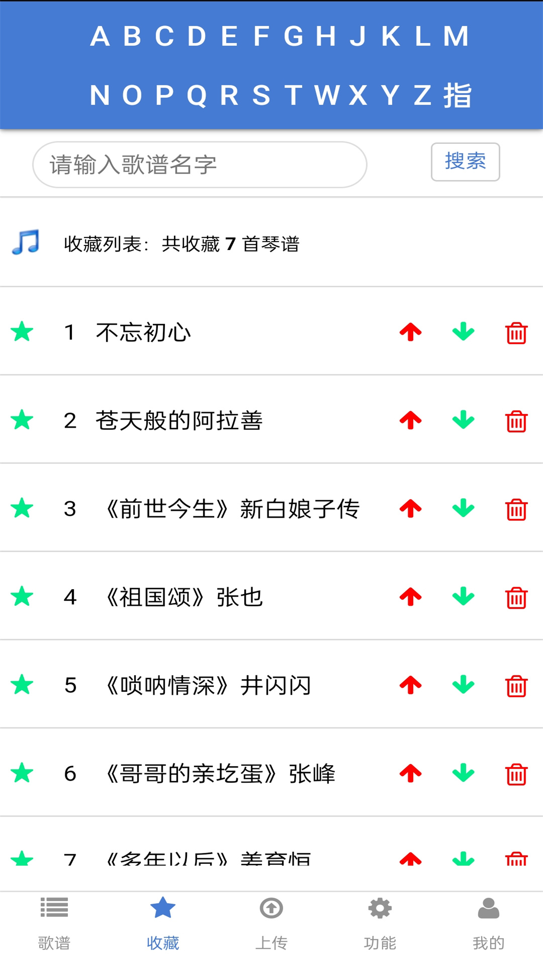 应用截图4预览