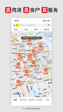 大房鴨截圖