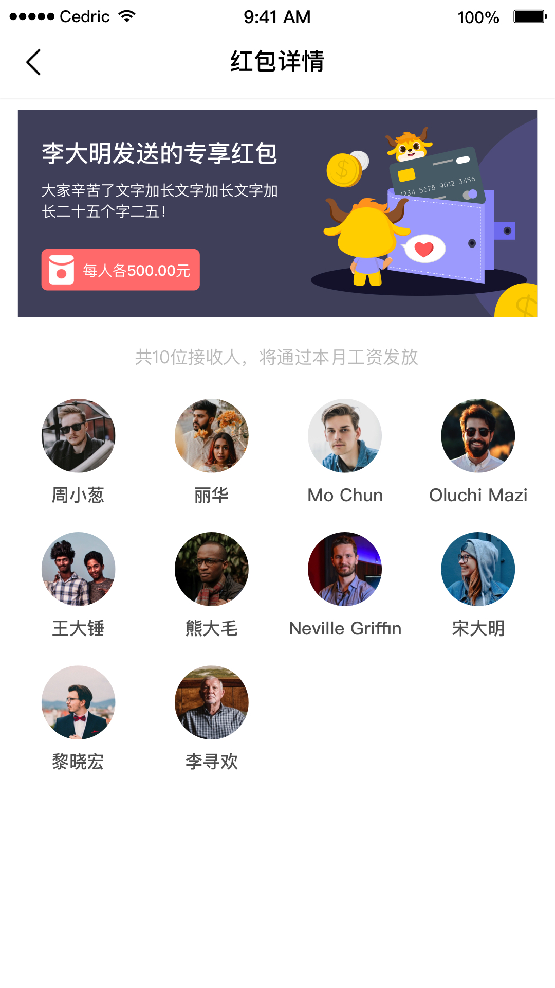 应用截图4预览