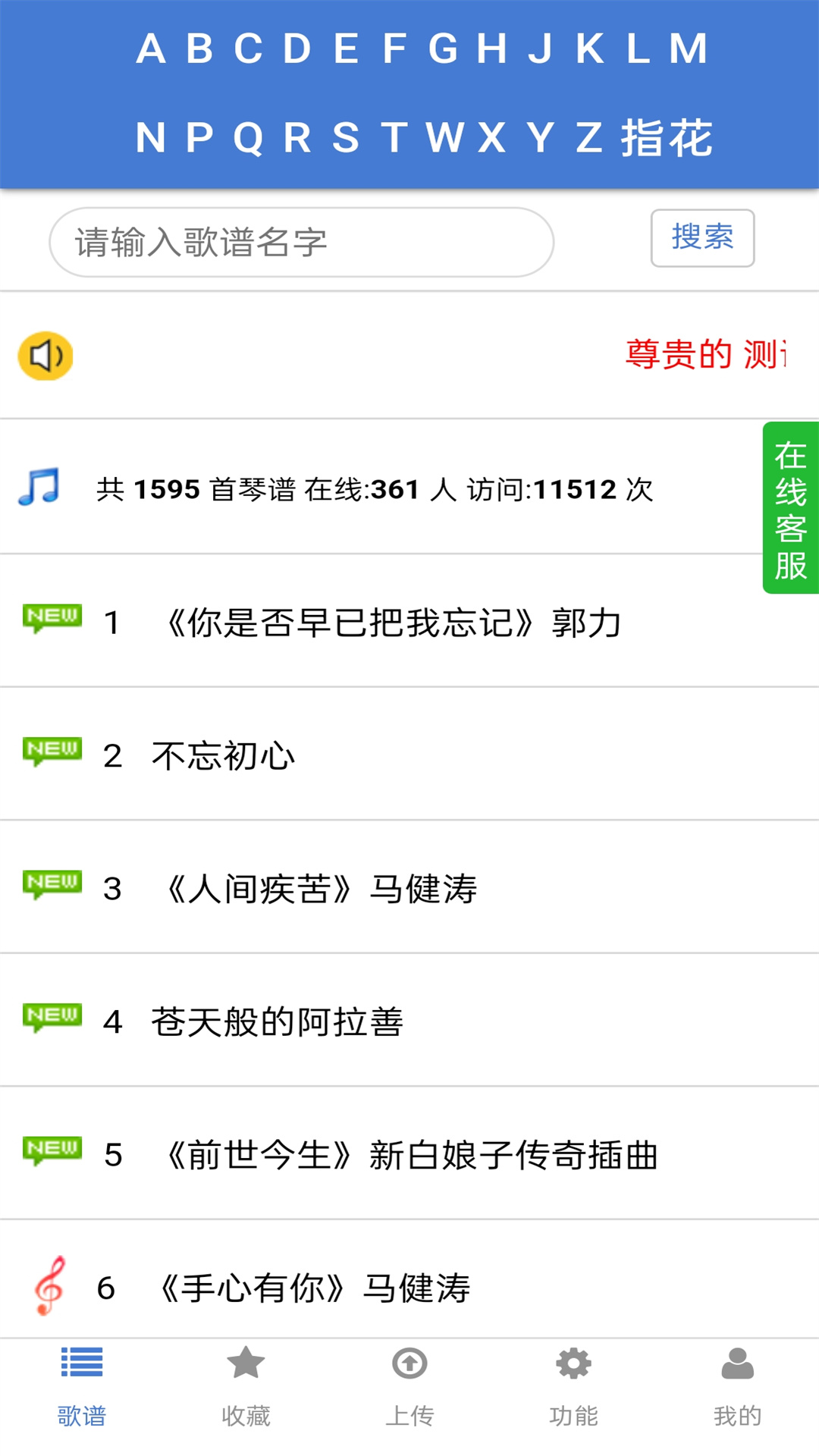 应用截图1预览