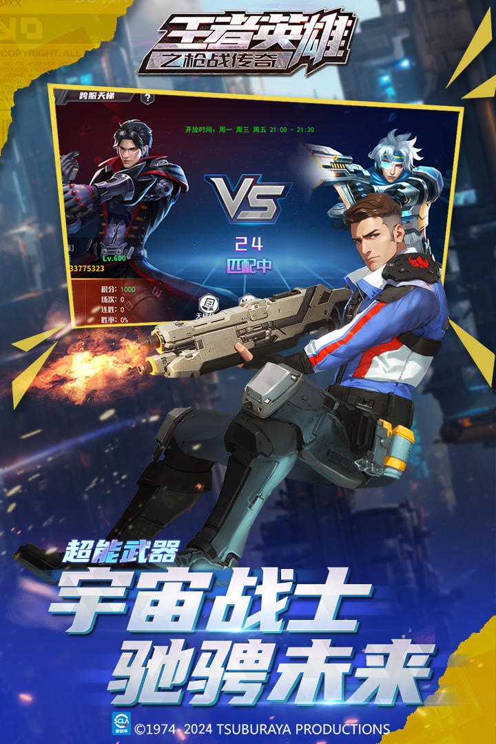 应用截图4预览