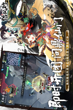 踏風(fēng)行截圖