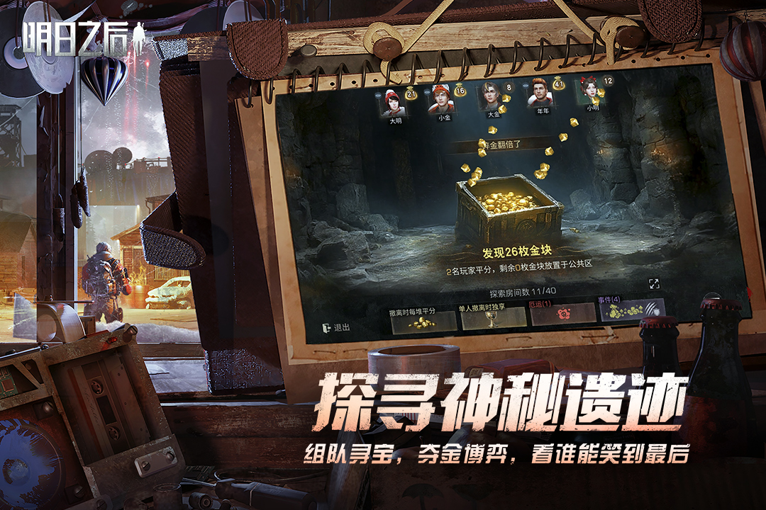 应用截图4预览