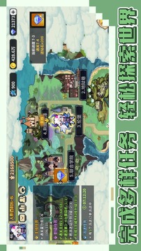 龍王大人截圖