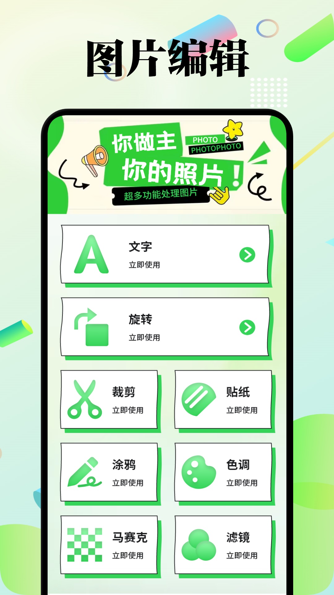 HoleFly相機截圖預覽