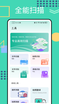 PDF24截圖