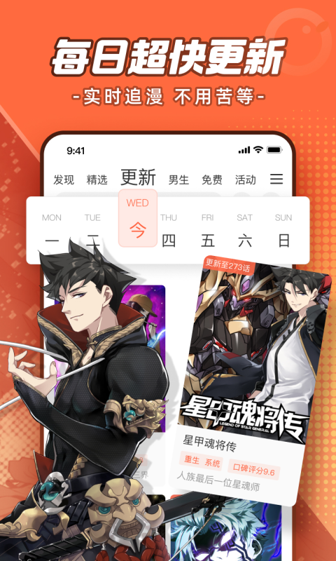 应用截图5预览