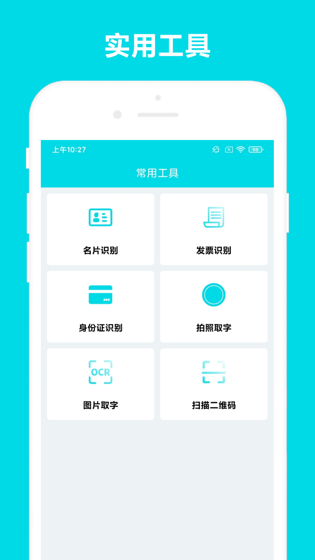 应用截图3预览