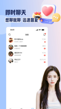 瓶洞樹洞漂流瓶截圖