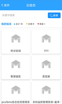 ENERGY截圖
