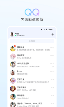 QQ截圖