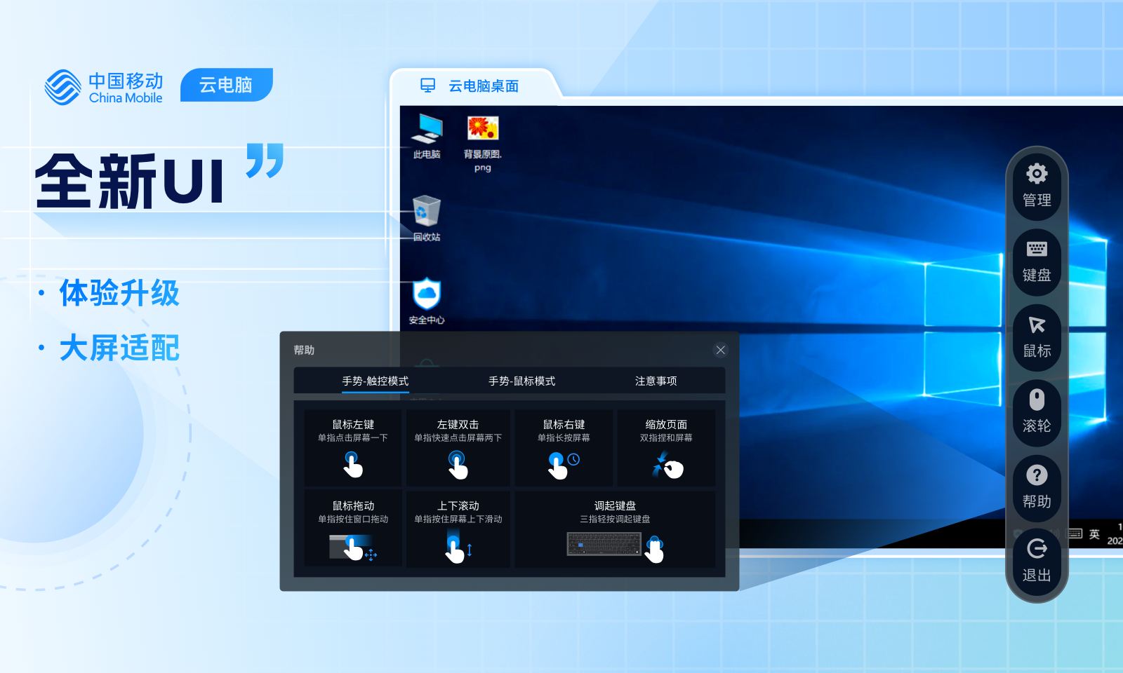应用截图3预览