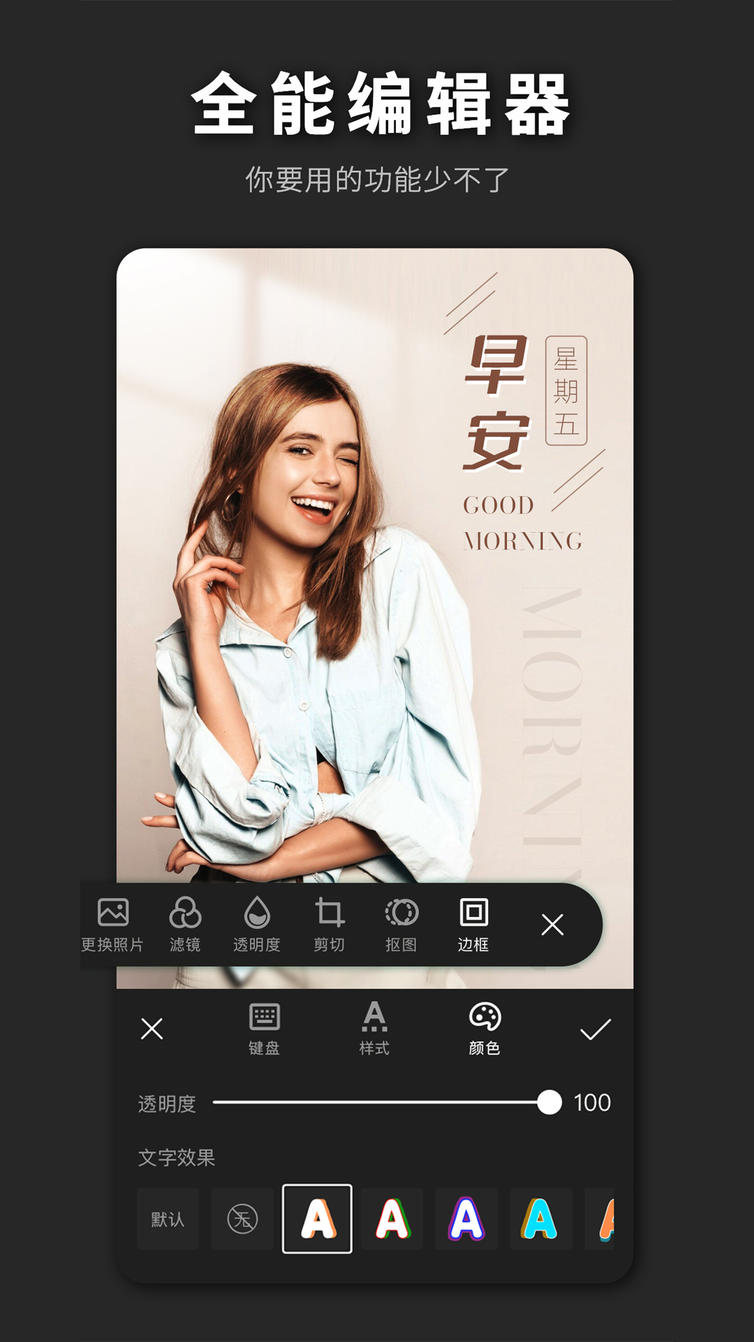 应用截图2预览