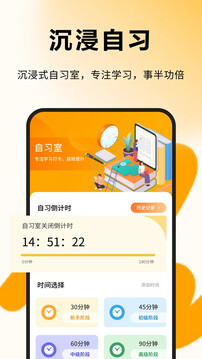 每日一句英語截圖