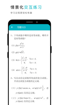 云教材截圖