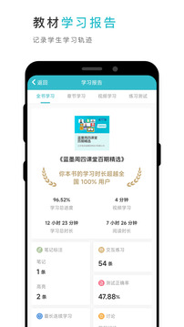 云教材截圖