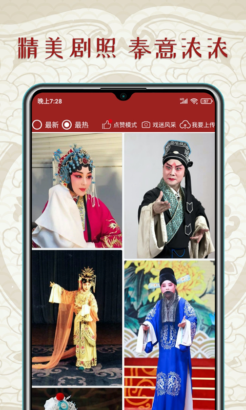 应用截图3预览