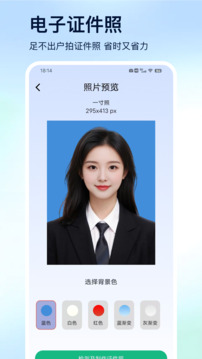 高考志愿截圖