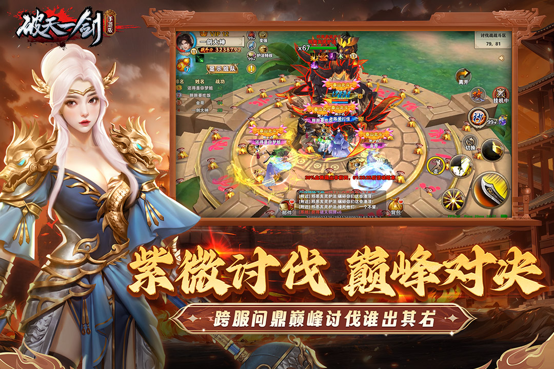 应用截图4预览