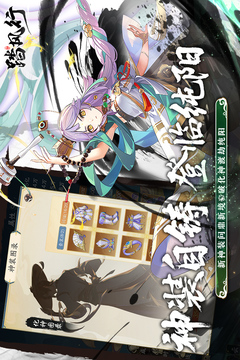 踏風(fēng)行截圖