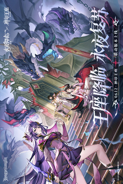 永夜降臨：復(fù)蘇截圖