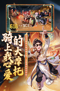 大話西游截圖