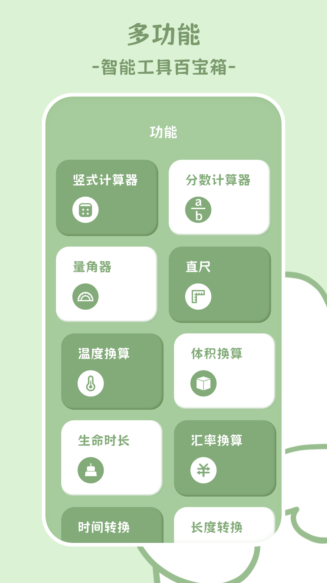 应用截图4预览