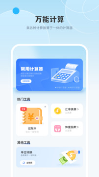 計算機截圖