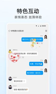 QQ截圖